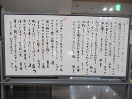 当日の作品