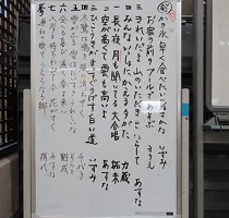 当日の作品