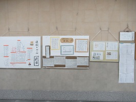 壁面の展示の様子
