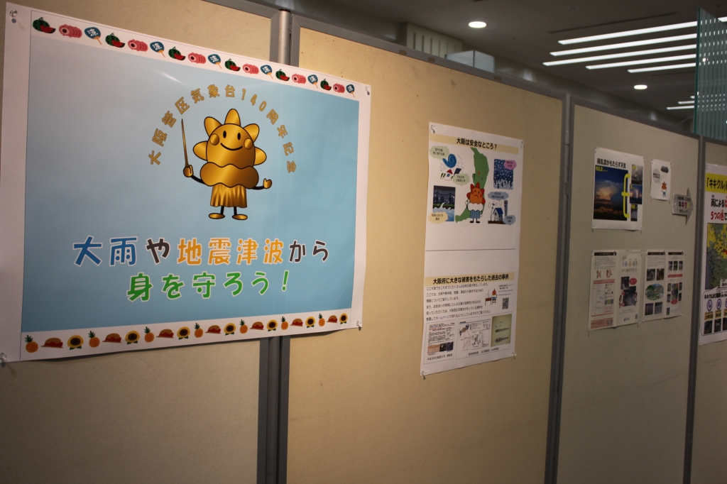 展示風景1