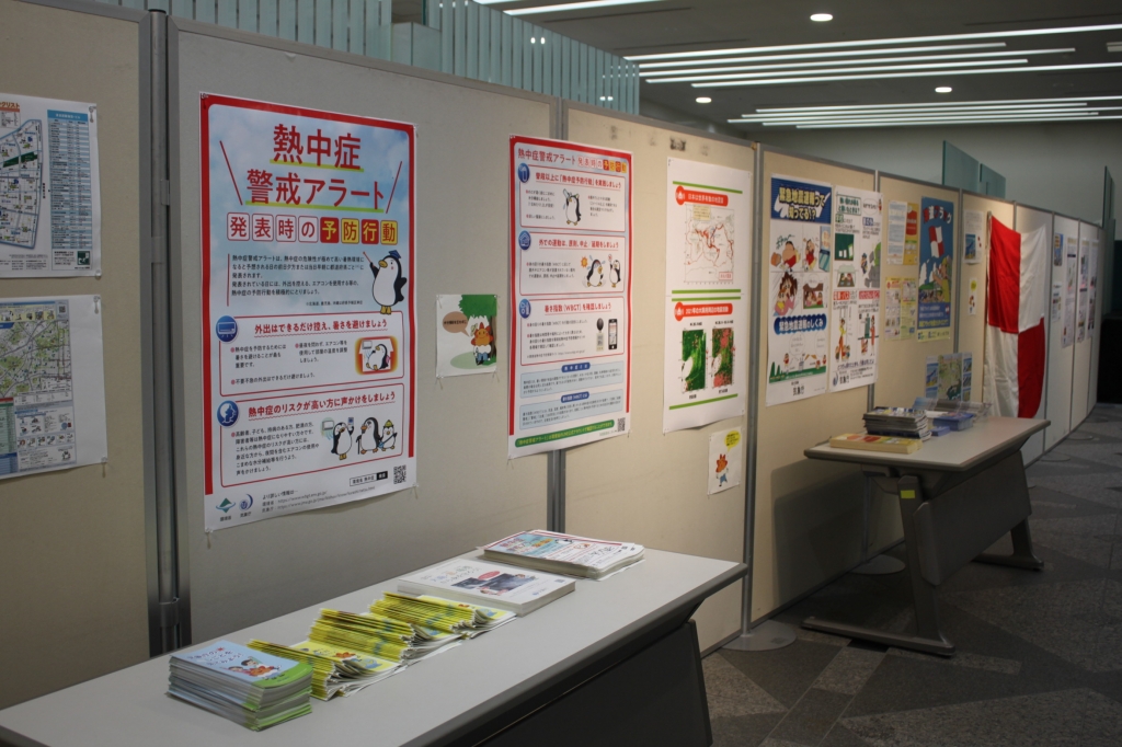 展示風景2