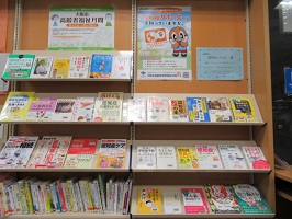 展示の様子
