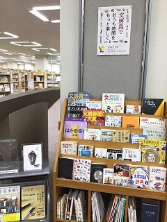 「文房具でおうち時間をもっと楽しく」展示画像