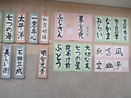 壁の展示　奥側