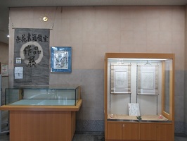 ガラスケース側の展示の作品
