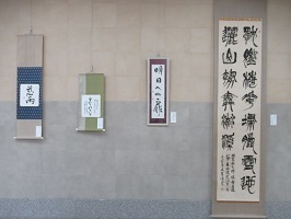 壁面の展示