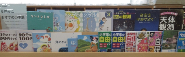 展示風景