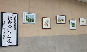 展示風景の写真