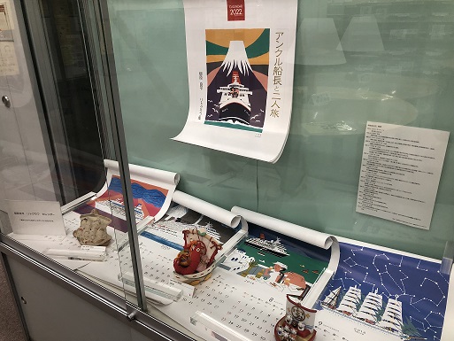 柳原良平コレクション展「リトグラフカレンダー」