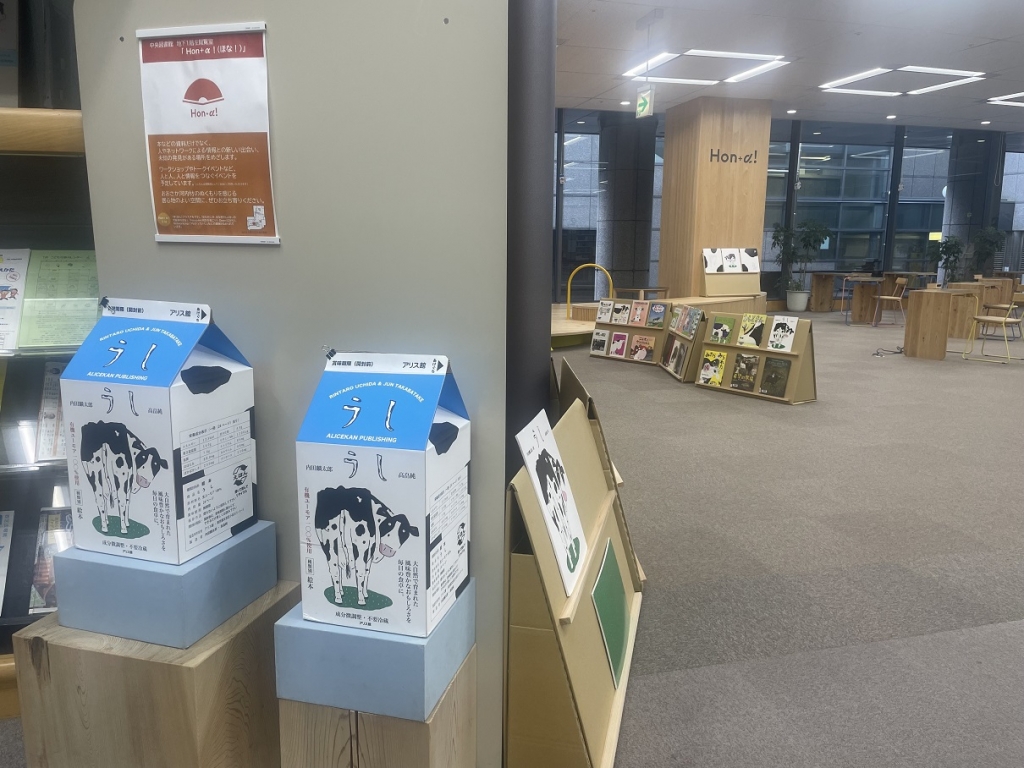 展示風景3