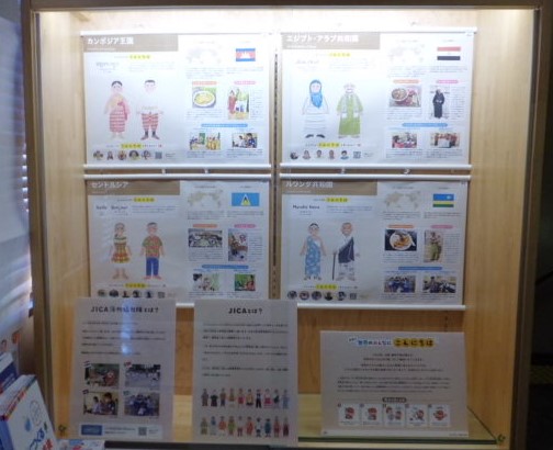 展示の写真1