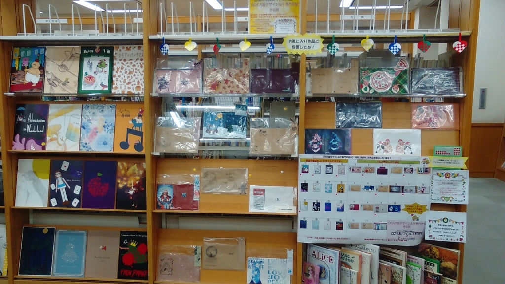 OCA作品展2020