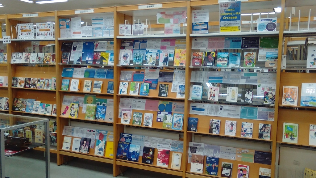 市岡高等学校74期生おすすめ図書展
