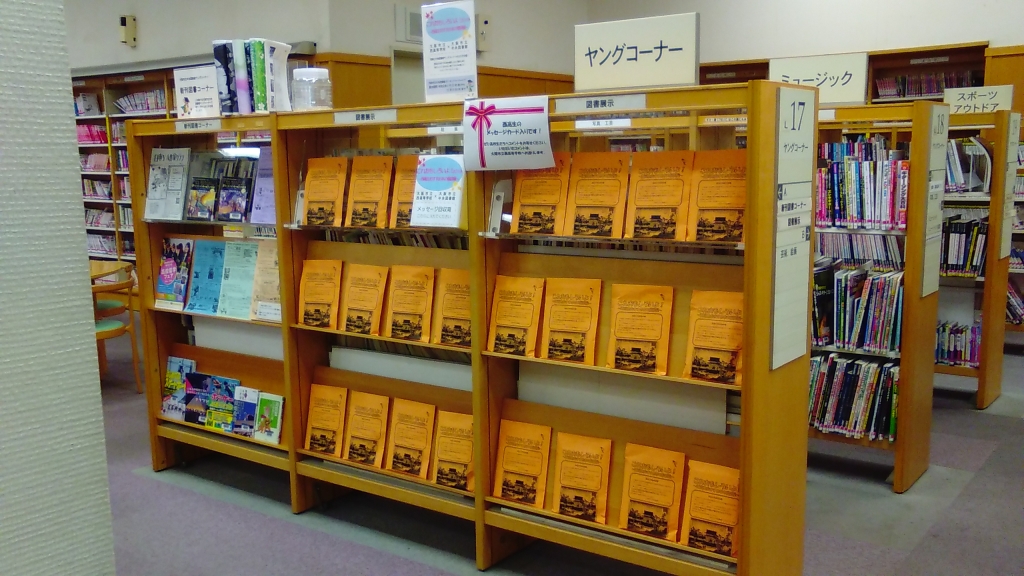 展示の様子