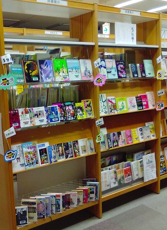 超！短編展