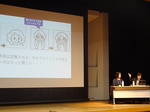 LLマンガとは