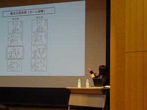 LLマンガの工夫