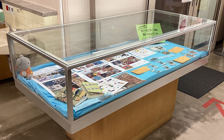 展示の全景
