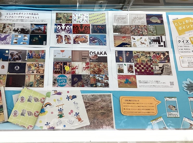 展示詳細１