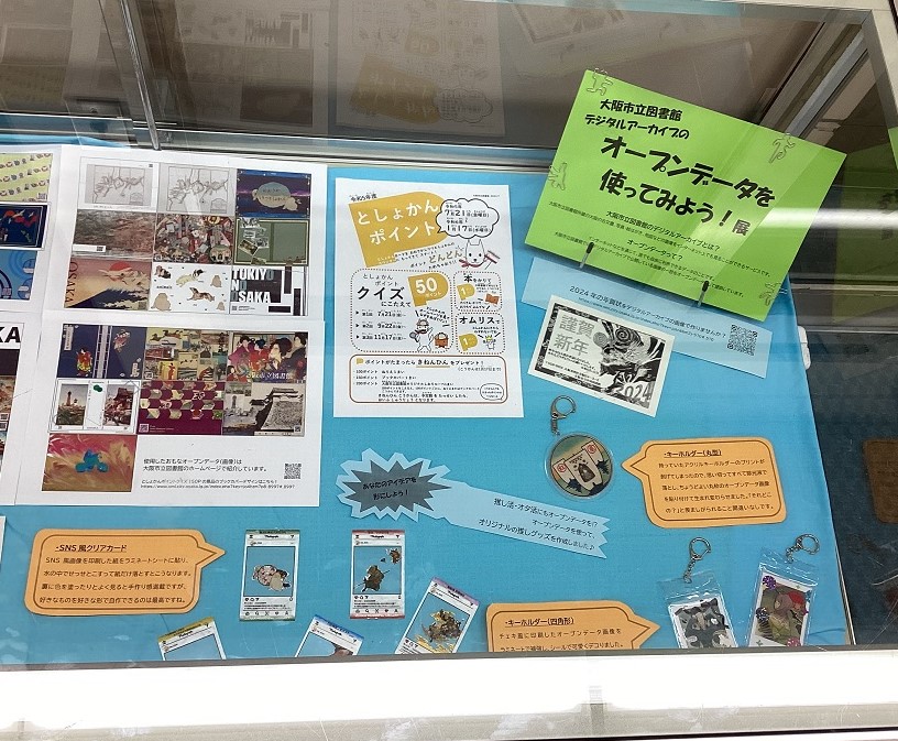 展示詳細2