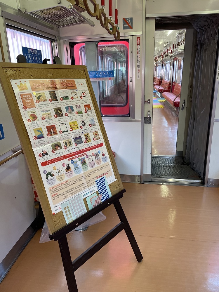One Book One OSAKA出張投票コーナー写真