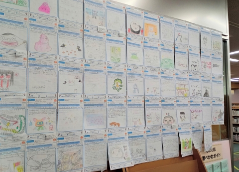 投票用紙展示写真