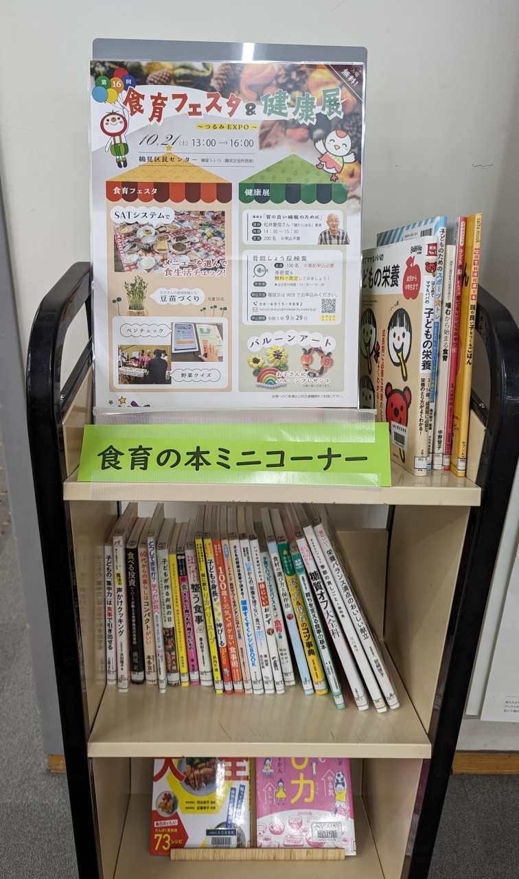 展示の写真