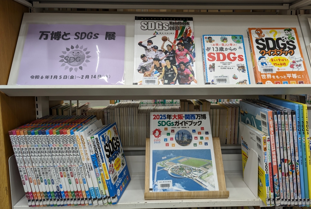 展示の写真