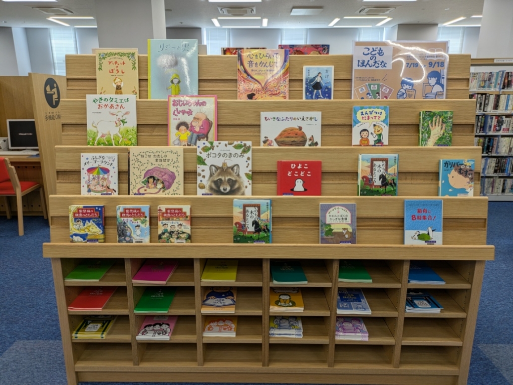 こどものほんだな　展示写真