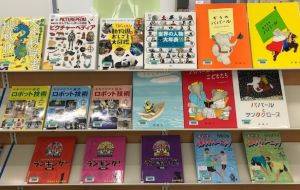 児童書の写真