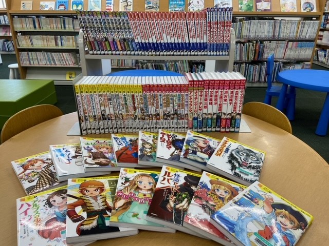 購入した児童書の写真