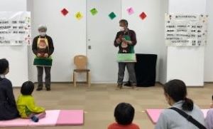 春のおはなし会　第一部