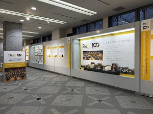 展示風景