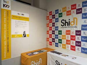 展示風景