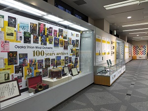 展示風景