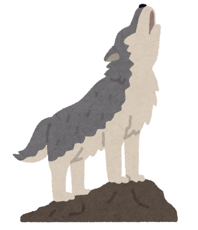 おおかみのイラスト