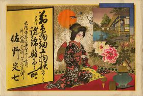万糸物細工物類品々並ニ諸綿販売所