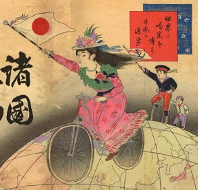 華子