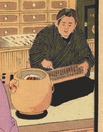 五珠はん