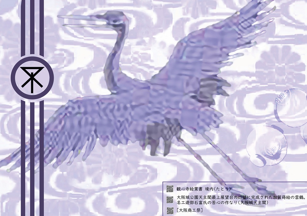 ブックカバー4