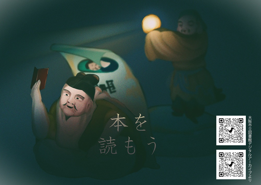 ブックカバー6