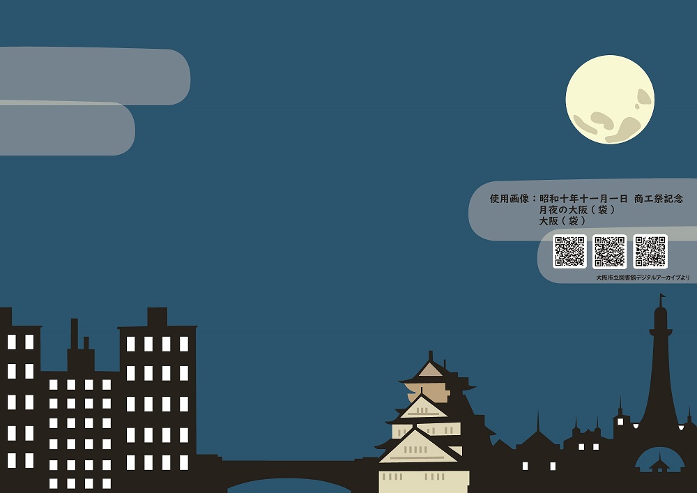 ブックカバー7