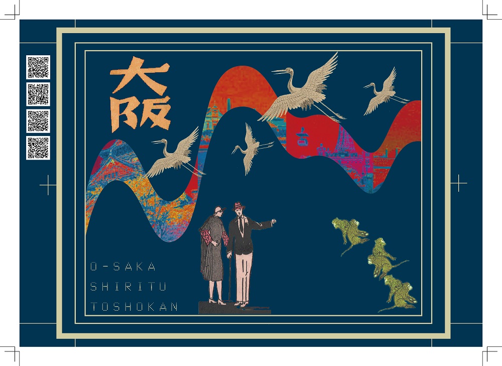 ブックカバー21