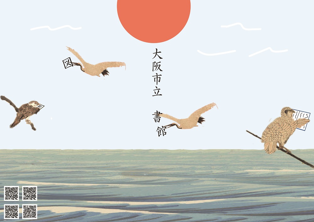 ブックカバー25