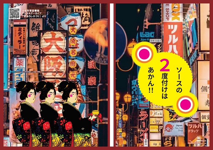 ブックカバー28