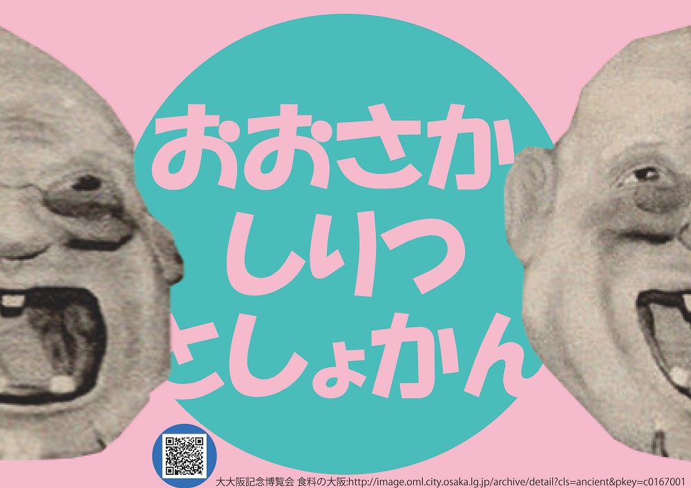 ブックカバー31