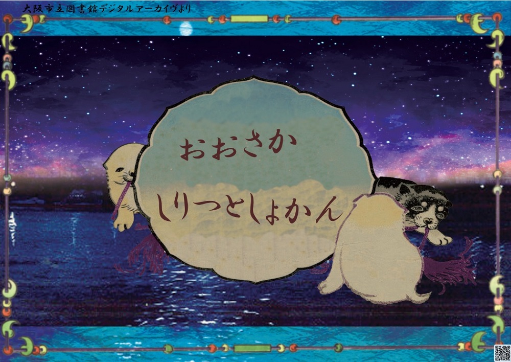 ブックカバー36