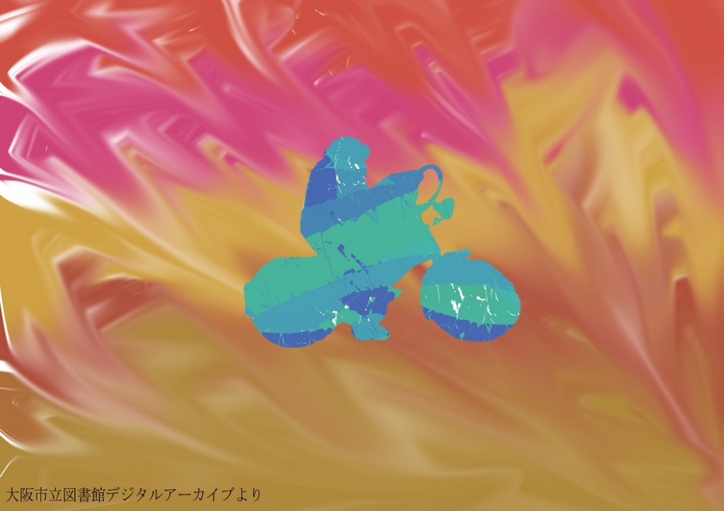 ブックカバー49