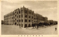 大阪帝国大学理学部