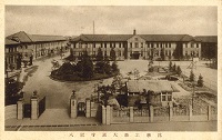 大阪帝国大学工学部